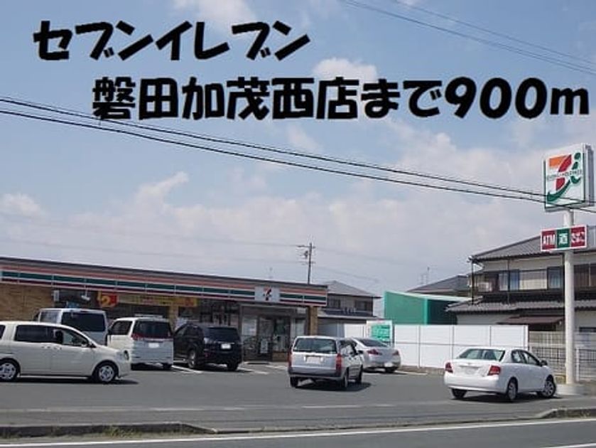 Naikan15 20171123000000 945x630