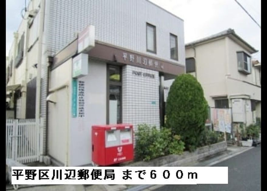 Naikan13 20150221000000 945x630