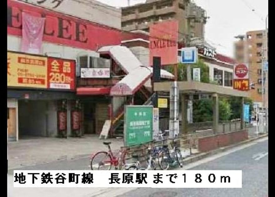 Naikan14 20150221000000 945x630