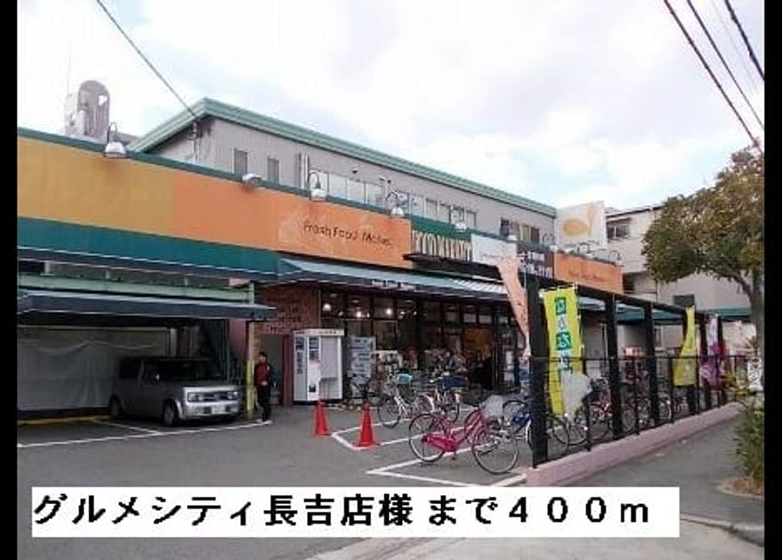 Naikan16 20150221000000 945x630