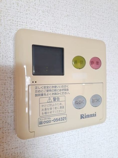 Naikan10 20230601000000 945x630