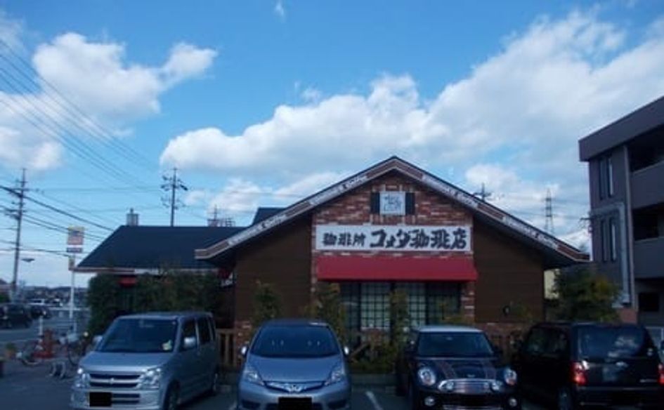 Naikan16 20220809000000 945x630