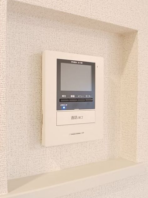 Naikan7 20241121000000 945x630
