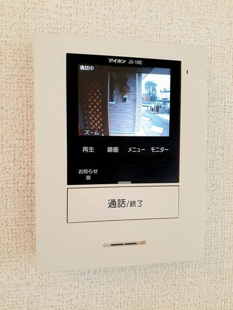Naikan10 20240307000000 945x630