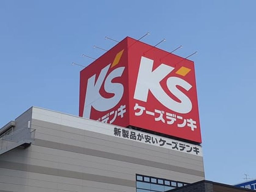 Naikan14 20210608000000 945x630