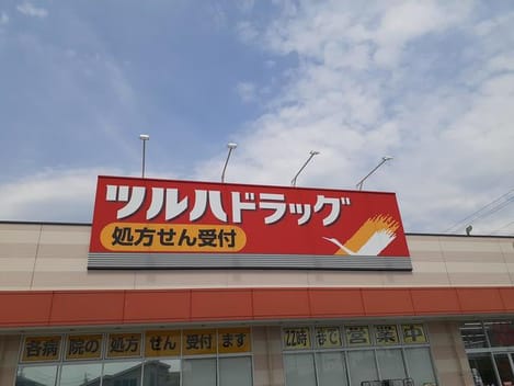 Naikan15 20210608000000
