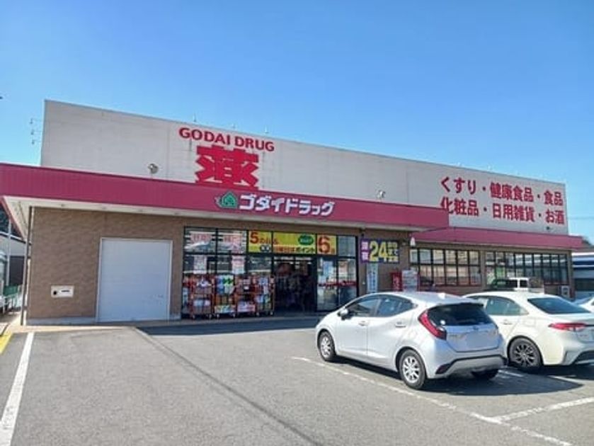 Naikan16 20260520000000 945x630