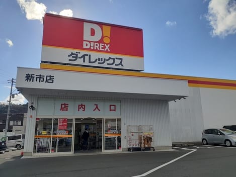 Naikan13 20260212000000