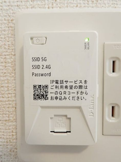 Naikan9 20240501000000 945x630