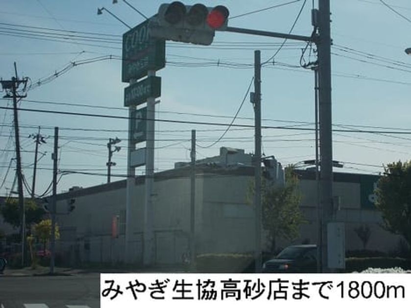 Naikan17 20151220000000 945x630