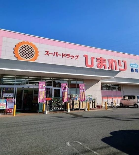 Naikan3 20260904000000 945x630