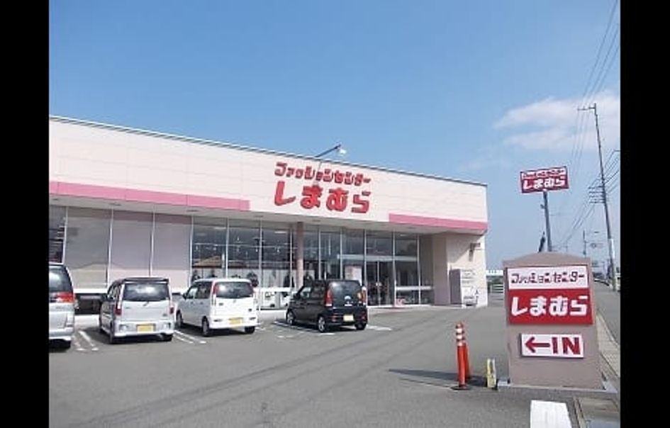 Naikan17 20200225000000 945x630