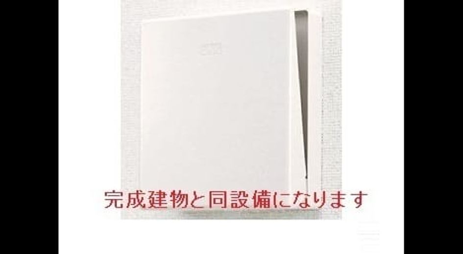 Naikan9 20260515000000 945x630