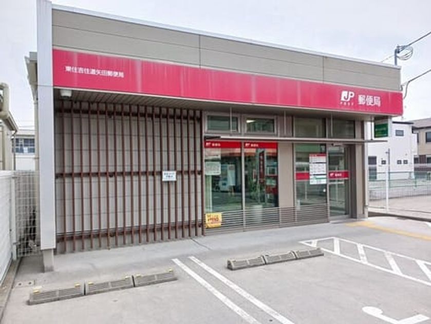 Naikan15 20250501000000 945x630