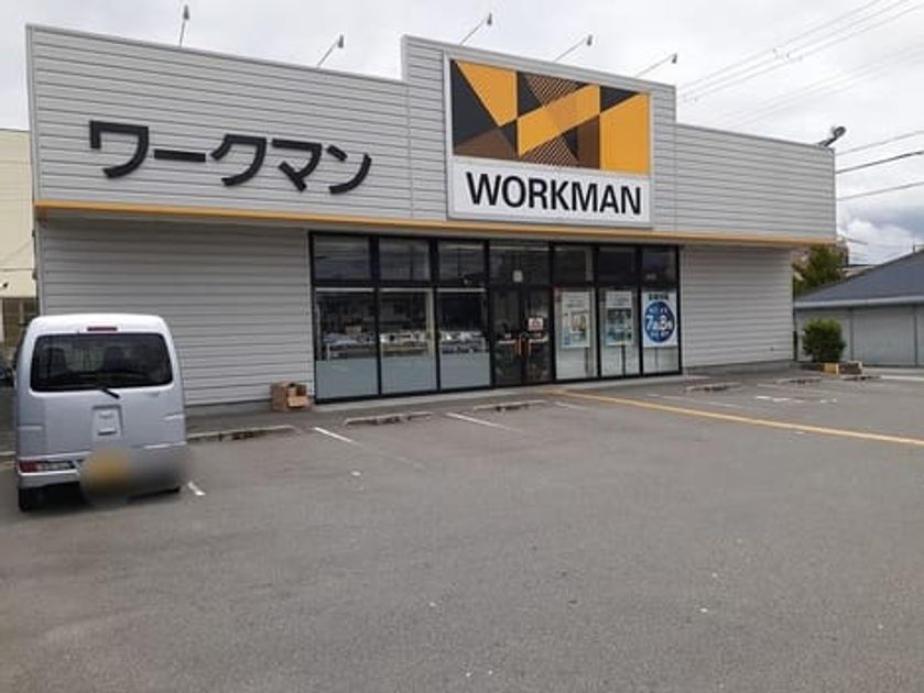 Naikan17 20250430000000 945x630