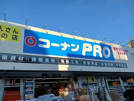 Naikan18 20250728000000