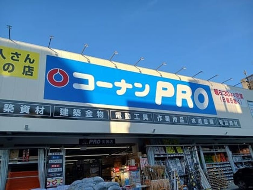 Naikan18 20250728000000 945x630