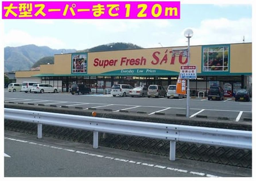 Naikan14 20140225000000 945x630
