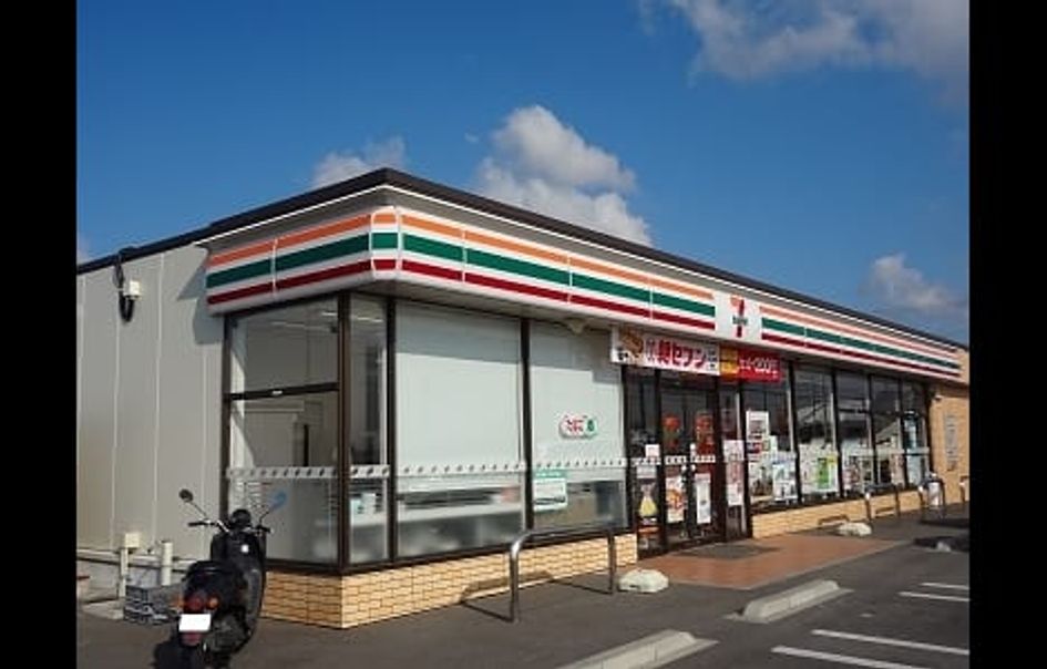 Naikan14 20200228000000 945x630