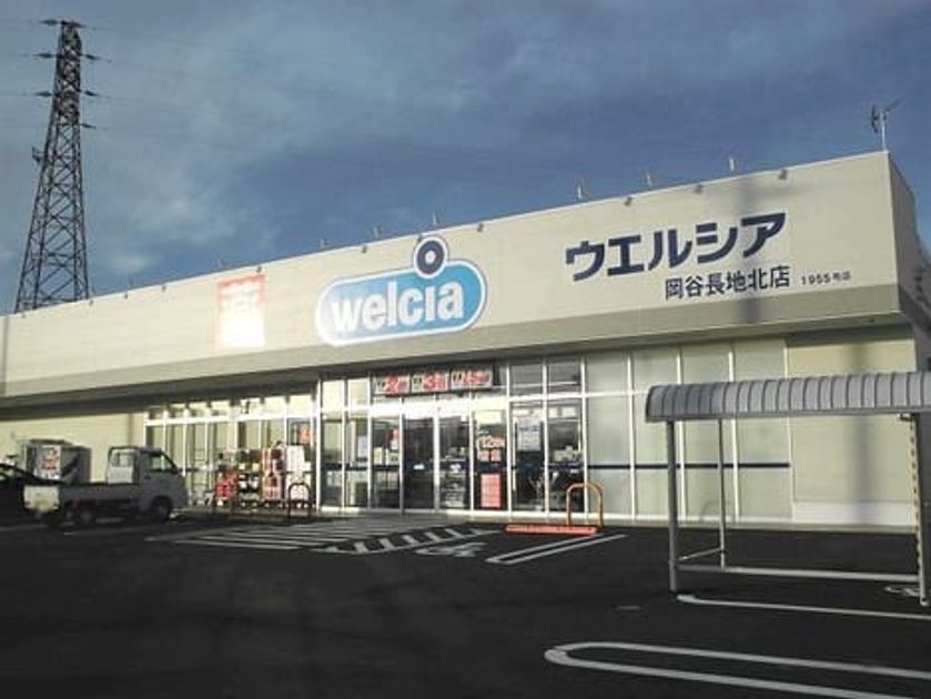 Naikan13 20231023000000 945x630