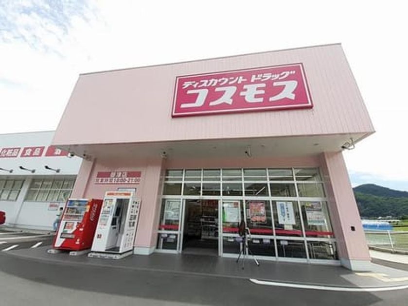 Naikan13 20211205000000 945x630
