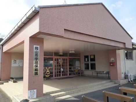 Naikan17 20211205000000