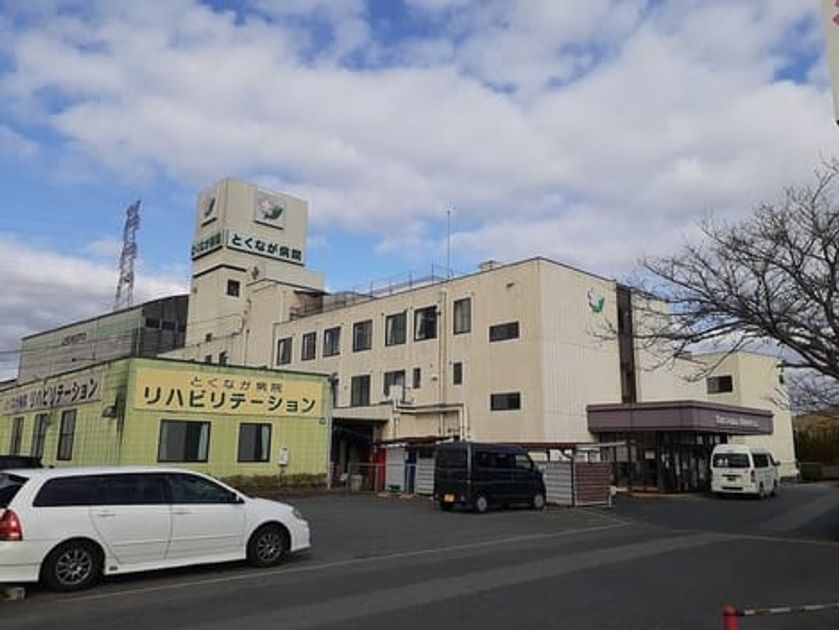 Naikan15 20220301000000 945x630