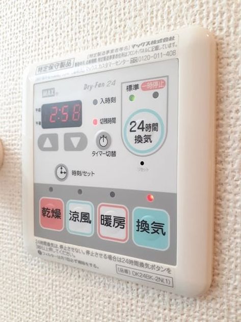 Naikan5 20220421000000 945x630