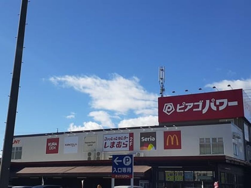 Naikan15 20221018000000 945x630