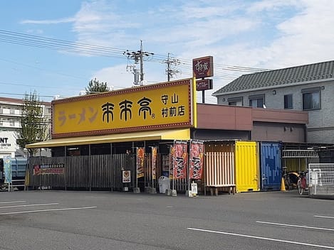 Naikan17 20221018000000