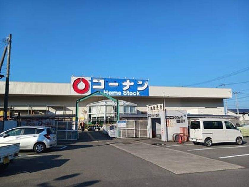 Naikan17 20241130000000 945x630