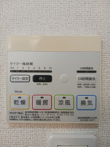 Naikan10 20241030000000
