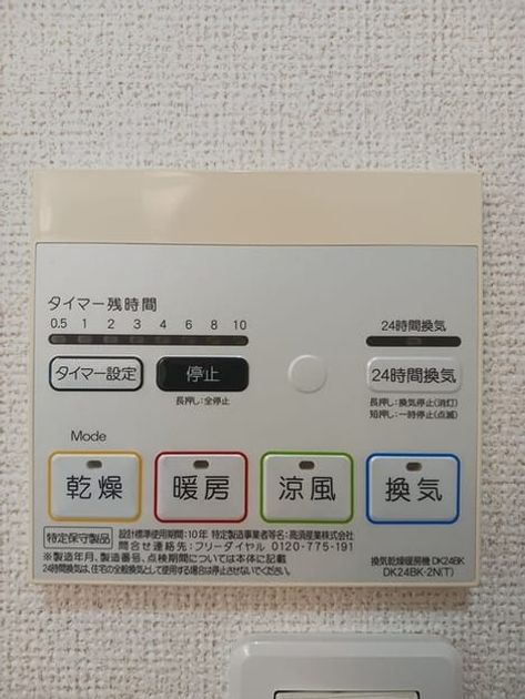 Naikan10 20241030000000 945x630