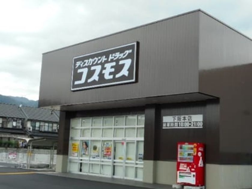 Naikan13 20201023000000 945x630