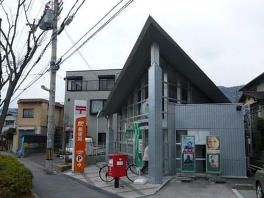 Naikan14 20241110000000 945x630
