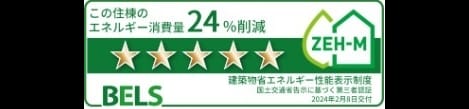 Naikan12 20241111000000