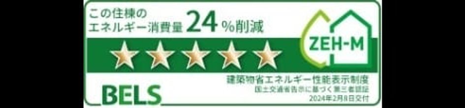 Naikan12 20241111000000 945x630
