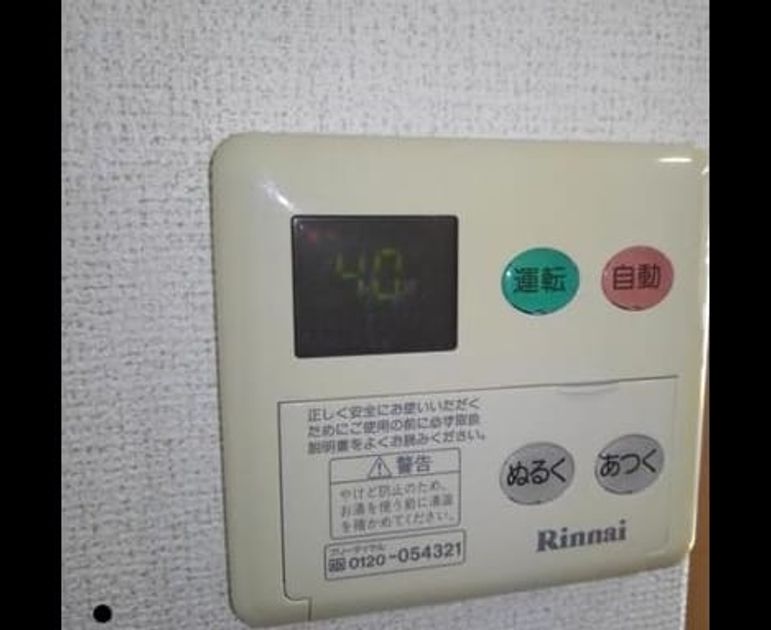 Naikan5 20260817000000 945x630