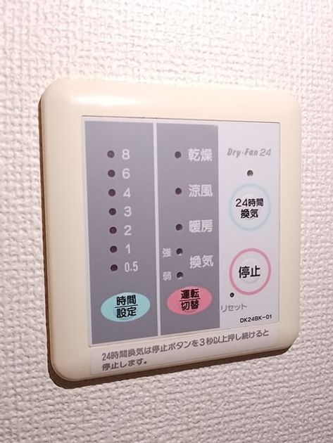 Naikan5 20261020000000 945x630