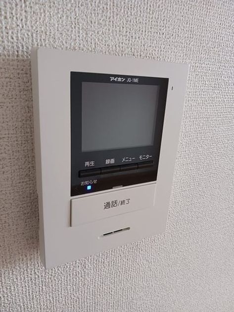 Naikan12 20250115000000 945x630