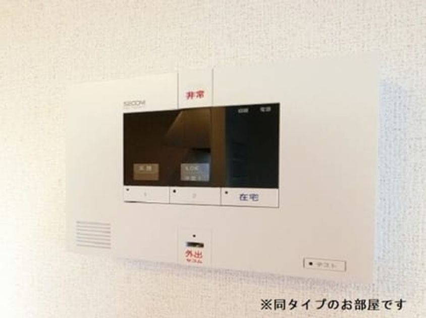 Naikan12 20260324000000 945x630