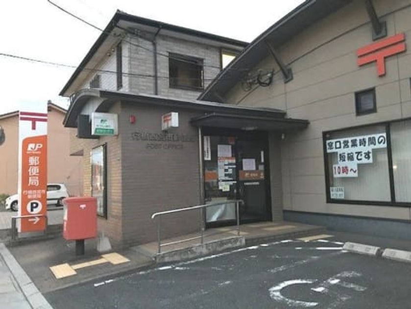 Naikan16 20240308000000 945x630