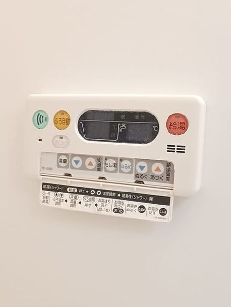 Naikan10 20250925000000 945x630