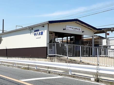 Naikan13 20210901000000