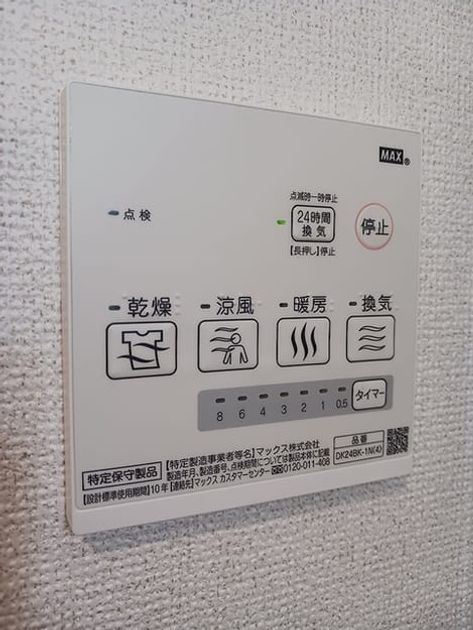 Naikan12 20260925000000 945x630