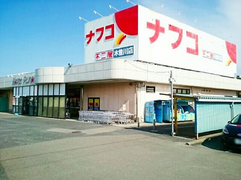 Naikan13 20210901000000