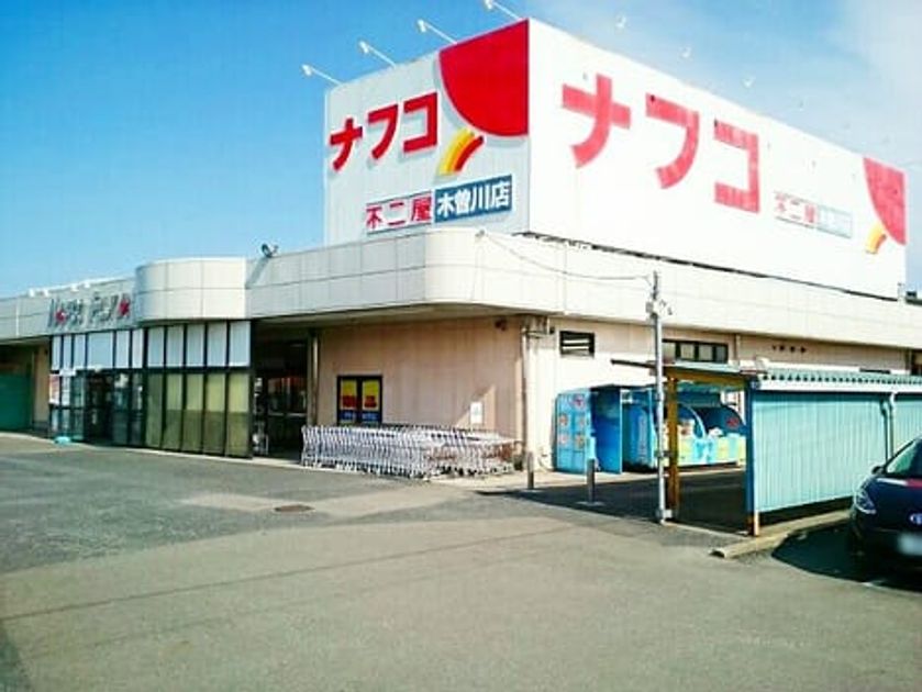 Naikan13 20210901000000 945x630