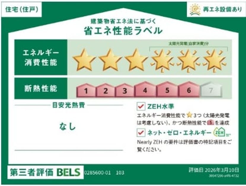 Naikan12 20260714000000 945x630