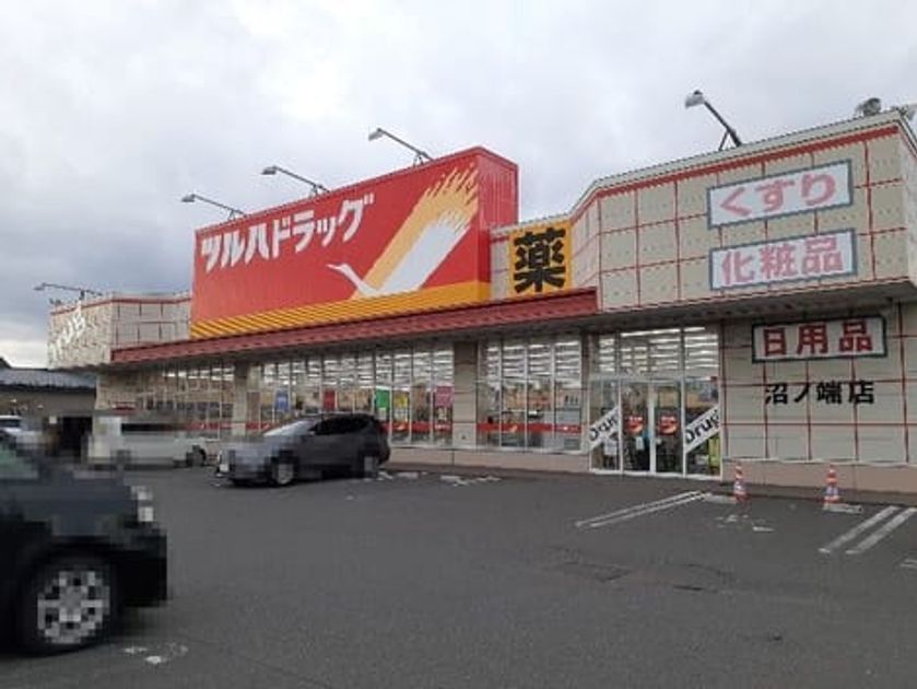 Naikan14 20230111000000 945x630