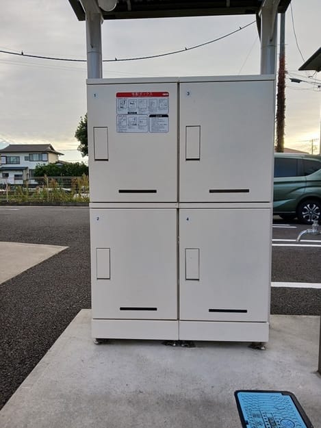 Naikan10 20241127000000